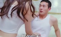 《四个姐姐轻点虐（92集）》精彩短剧片段免费欣赏