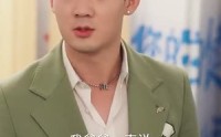 《归来后傅先生宠我上天（80集）》爆款短剧一追到底