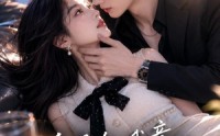 《冷风知我意，温柔失控（76集）》精彩短剧全集免费赏