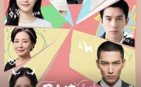 《别惹她，她全家都是女儿奴（46集）》精彩短剧在线免费观