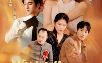 《逆转人生之我是大女主（59集）》爆款短剧全集免费畅享