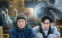 《大冲运（16集）》必看短剧全集呈现
