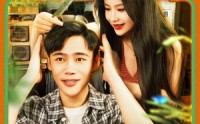 《我的东莞嫂嫂（99集）》短剧全集无删减观看