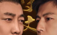 《祖宗爷爷带我守文物（91集）》精彩短剧高清流畅播放