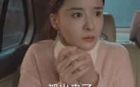 《穿进末世后，我与仇人同居了（71集）》剧情短剧完整回顾