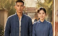 《重回1985：从退婚开始（26集）》经典短剧在线免费欣赏