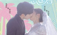 《岁晚忽逢君（60集）》免费热门短剧全集在线赏