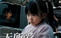 《无所爱无所依（30集）》优质短剧在线一次性看完