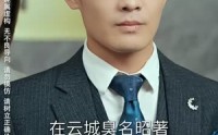 《北境苍龙（90集）》精彩短剧剧情抢先看