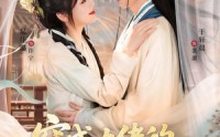《穿成大佬的黑月光，在种田文里稳定发疯（75集）》高分短剧全集免费播放
