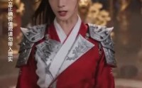 《和离后，我带百亿嫁妆重振将门（60集）》短剧全集免费畅享
