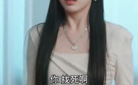 《摊牌了我就是总裁大人（89集）》豪门短剧全集畅享