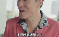 《大预言家（82集）》必看短剧全集呈现
