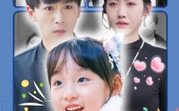 《吾家有女开天门（48集）》独家短剧免费欣赏
