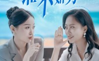 《谁说女子不如男（61集）》励志短剧全集畅享