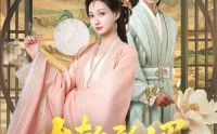 《大乾憨婿（101集）》高分短剧在线畅快追剧