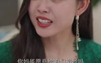 《闪婚老伴是豪门（69集）》独家短剧在线盛宴