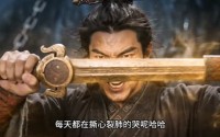 《除魔天师（30集）》热门短剧免费在线追剧