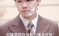 《谢先生拼个婚（84集）》优选短剧高清在线播放