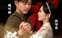 《督军的掌心宠（80集）》热门短剧完整剧情追看