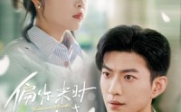 《偏你来时正逢春（61集）》短剧免费完整版在线赏玩