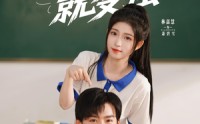 《什么我被点名就变强（95集）》热门短剧在线高清播放