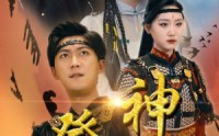 《登神我的战力值一千万（71集）》爆款短剧全集一次看过瘾
