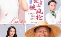 《人约黄昏后，我在相亲节目上被疯抢（34集）》精彩短剧全集畅享