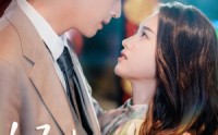 《怪她太会撒娇（71集）》热门短剧免费随心赏