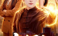 《高手下山：师姐助我无敌（91集）》在线免费看短剧全集