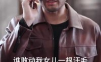 《地下黑皇（103集）》高清短剧全集在线畅看