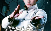 《守夜人之龙啸云端（53集）》独家短剧一网打尽