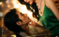 《京澳春潮！（59集）》热门短剧免费完整收看