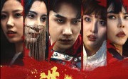 《满江红之怒发冲冠（75集）》流畅短剧高清在线观看