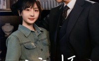 《注定入怀（70集）》在线观看短剧完整版资源