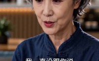 《三十八年后，我为她撑腰（43集）》热门短剧全集免费在线播