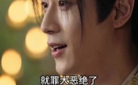 《穿成废太子后我靠黑科技夺嫡（78集）》精彩短剧全集畅享