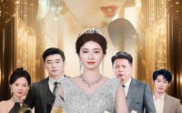 《愿我余生多清醒（60集）》口碑短剧全集免费播放