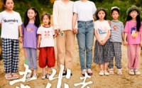 《走出去带回来（64集）》高清短剧在线观看