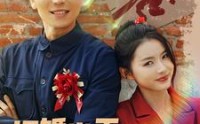 《退婚当天娇娇女不装了（111集）》专属短剧在线观看