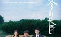 《我的丑爹肖长贵（96集）》亲情短剧全集无广告观看