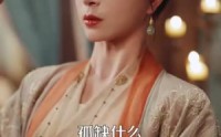 《嫁东宫（100集）》超长短剧流畅播放