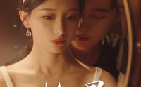 《艳骨（96集）》独家短剧资源在线观看