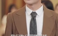 《被裁员后我反手把公司收购了（63集）》励志短剧完整剧情回顾