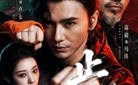 《止戈：再战江湖（65集）》超火短剧完整免费在线赏