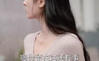 《玫瑰冠冕（100集）》热门短剧剧情抢先观看