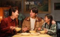 《繁花年代（81集）》独家短剧一追到底