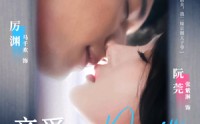 《亲爱的厉先生（79集）》热门短剧一口气追完