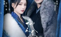 《他从夜色深处来（54集）》精彩短剧无广告畅享