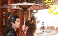 《双生之假面妖妃（85集）》独家短剧免费在线观赏